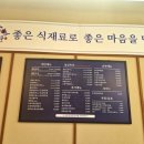 첨단우리병원 | 광주첨단맛집 가족외식 아이랑도 먹기좋은곳 해탄첨단점 한상 솔직후기