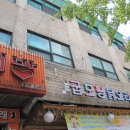 혜중약국 이미지