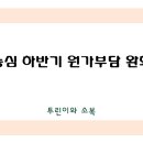㈜신유통 이미지