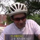 동양인