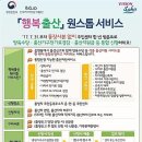 요라나 - 남구 효천2로 1 | 요라나