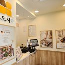 본도시락 대구서구청점 이미지