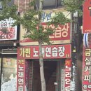 가빈노래연습장 이미지