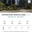 이마트에브리데이 래미안리더스원점 이미지