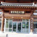 매창테마관 이미지