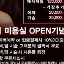 지니미용실 이미지