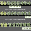 파주정신건강의학과의원 이미지