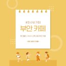 핀아드레 이미지