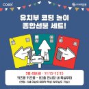 키즈퐁