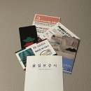 밀란소파(파주점) | 밀란소파 트레비 소파 3년 사용 후기 및 스툴 추가 구매