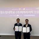 (주)파마리서치 이미지