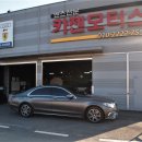 [미사 카젠모터스] S350 4MATIC (W222) 63AMG 컨버젼 리어 디퍼런셜 리데나 (좌,우) 및 모토렉스 SAE 75W-140 디퍼런셜오일 교환, 리어 플렉시볼 조인트 교환 !! 이미지