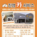 톨게이트카센타 이미지