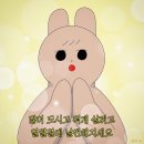 연정이네 | 얼떨결에 날씬해지세요