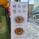 정미소문화국수 이미지