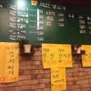 착한주먹생고기 이미지