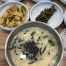 동우빌딩 | [여의도 맛집] 여의도점메추 뜨근한 황태북어국 한 그릇 / 동우황태