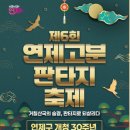 온천천일대3 이미지