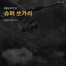 삼우슈퍼 이미지