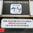 경상남도 사천시 산들에, 후기, 가격, 가는법