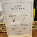 수림식당 자양점 이미지