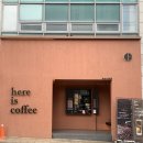 이즈타워 | 안산 두쫀쿠 후기｜두바이쫀득쿠키 맛집, 나만 알고 싶은 히얼이즈커피