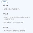 카테크 이미지