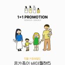 바이더블랑