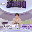 소금쟁이