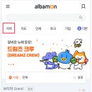 바르다김선생판교대장점 이미지