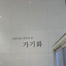 가기화 - 7276 | 창원롯데백화점 영플라자 꽃집 가기화 급하게 예쁜 꽃다발 구하기 성공한 후기