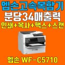 한울정보시스템 이미지