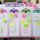 종합사회복지관 대산분관 이미지