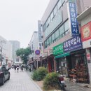 대보당한약도매업소 | 「2017 대구 스탬프 트레일」 도심권｜대구 약령시 · 약령시 한의약 박물관
