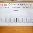 대진식품