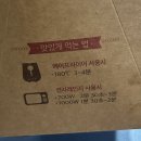 하나옛날통닭 이미지