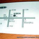 단양면옥 이미지