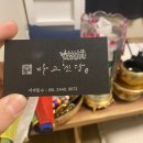 🎁 새해맞이 고민상담은? 신점 전화상담 - 전화신점 마고신당