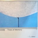 류경아트