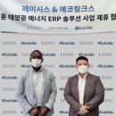 (주)링크스 이미지