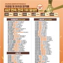 영통시사어학원