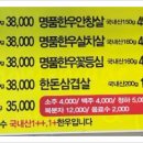 명성한우실비 이미지