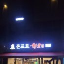 햇내로13번길 이미지