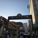 우리약업사 이미지