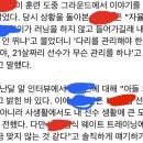 수일이들아 너네 이거 인터뷰 어케 생각함? 내가 너무 예민한가 이미지