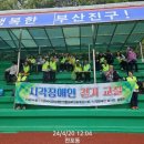 두가지 경험 - 2024년 장애인의 날