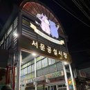 씨유제주용담서문로점 | 제주 흑돼지 가성비 맛집 서문시장, 학사식당 내돈내산 후기