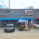 화덕으로간고등어 - 천안시 서북구 한들2로 46-5 | 천안 백석동 맛집, 화덕으로간고등어 천안본점 후기