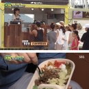 스포푸드 이미지