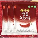 해아란 이미지